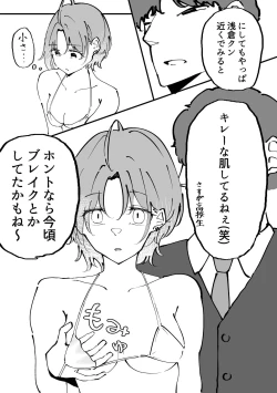 Page 37 of Asakura Toru Dosukebe Hitori Goudou