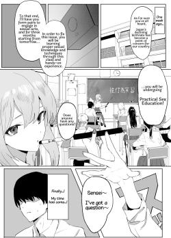 Page 4 of Seikoui Jisshuu! | Hands-on Sex Lessons!