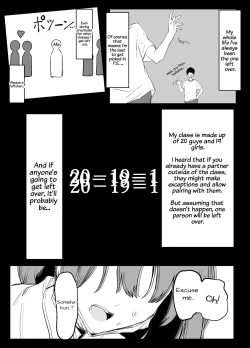 Page 6 of Seikoui Jisshuu! | Hands-on Sex Lessons!