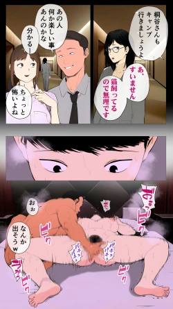 Page 28 of Kowai keiri no Kiriya-san