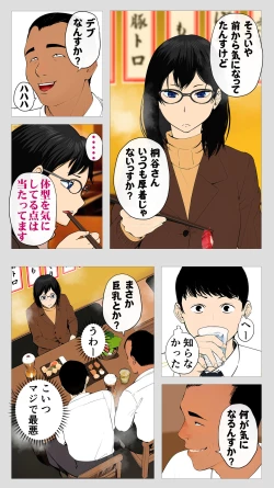 Page 7 of Kowai keiri no Kiriya-san