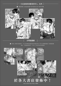 Page 60 of 【すめし】フルカラー版リーマンラブホ男子会EROS―溺愛系後輩カレシによるじらされ脳イキ限界えっち―｜上班族爱情宾馆男子会EROS-来自溺爱系后辈男友的焦急颅内高潮极限性爱【chinese】