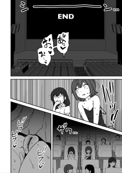 Page 26 of Muchi na Lolikko ga Onanie ni Dohamari Shichau Hanashi 2