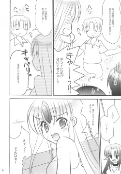 Page 8 of Fairy Rose 4