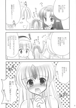 Page 9 of Fairy Rose 4