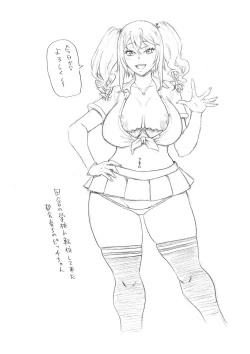 Page 222 of Zenryoku Ana Musume