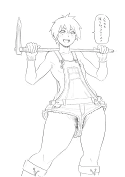 Page 228 of Zenryoku Ana Musume