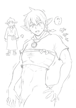 Page 260 of Zenryoku Ana Musume