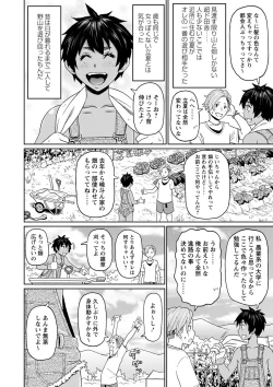 Page 34 of Zenryoku Ana Musume