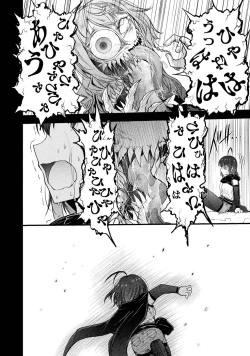 Page 134 of Seidonnoryu 3