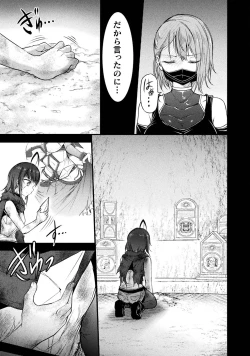 Page 153 of Seidonnoryu 3