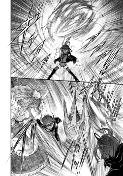 Page 206 of Seidonnoryu 3