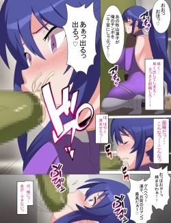 Page 13 of Rinko Netorare Orc no Haramizuma to Natta Hi