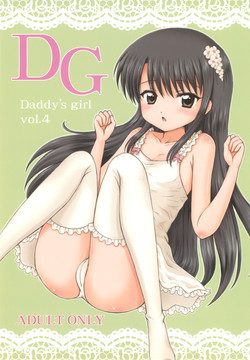 Download DG Daddy's girl Vol.4