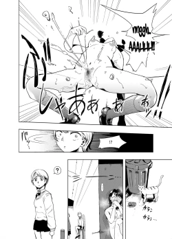 Page 15 of Kaichou yo Kaichou tare!! | The Student Council President is a Perverted Bitch!!