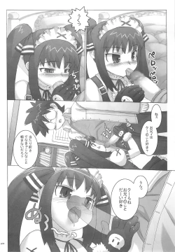 Page 8 of Costto! Goshujin-sama