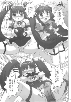 Page 9 of Costto! Goshujin-sama