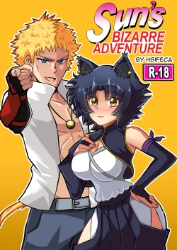 Page 2 of Sun’s Bizarre Adventure