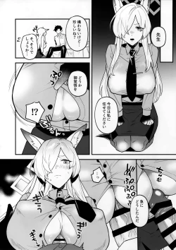 Page 9 of Sensei, Okakugo o