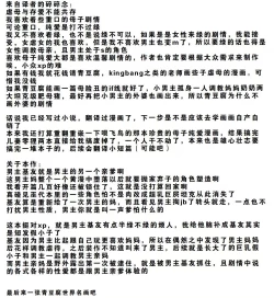 Page 72 of Tomodachi ga Himitsukichi de Katteta Roshutsukyou Bakunyuu Jukujo ga Dou Mitemo Uchi no Okaa-san ni Shika Mienai Ken | 朋友在秘密基地饲养的露出狂爆乳熟女怎么看都像是我的妈妈（彩+单行本黑白版本）