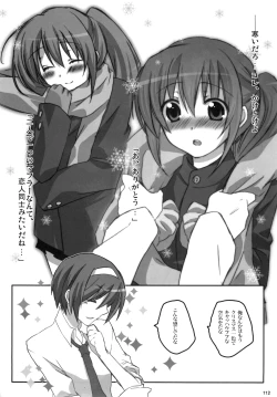 Page 114 of Kyonko no Matome