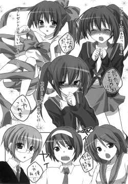 Page 116 of Kyonko no Matome