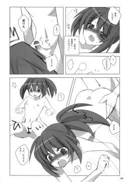 Page 136 of Kyonko no Matome