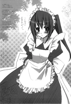 Page 15 of Kyonko no Matome