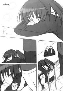 Page 42 of Kyonko no Matome