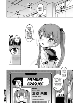 Page 105 of Wakarase Hatsukoi Control Ch. 1-5