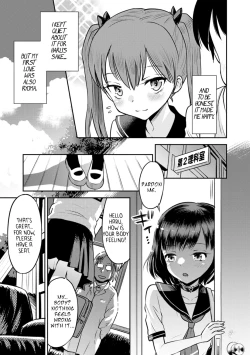 Page 6 of Wakarase Hatsukoi Control Ch. 1-5