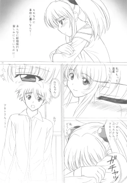 Page 39 of NADESICO 9 Liatris