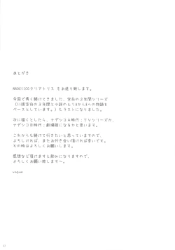 Page 43 of NADESICO 9 Liatris