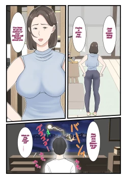 Page 4 of Kaa-san ni Login Shitai!