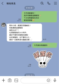 Page 32 of Kanojo no SmaPho o Nozoita dake nano ni 1