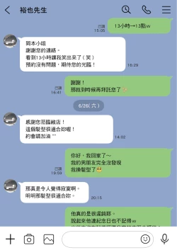 Page 36 of Kanojo no SmaPho o Nozoita dake nano ni 1