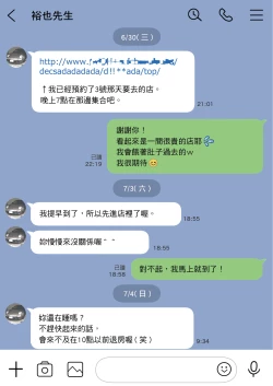 Page 38 of Kanojo no SmaPho o Nozoita dake nano ni 1