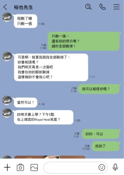 Page 43 of Kanojo no SmaPho o Nozoita dake nano ni 1