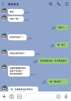 Page 48 of Kanojo no SmaPho o Nozoita dake nano ni 1