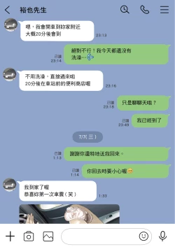 Page 49 of Kanojo no SmaPho o Nozoita dake nano ni 1