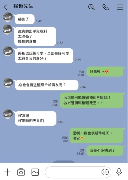 Page 54 of Kanojo no SmaPho o Nozoita dake nano ni 1