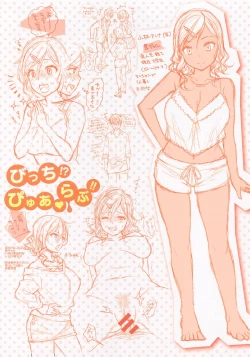 Page 6 of Tsuyudaku Otome Melonbooks Gentei Tokuten Settei Rough Shuu