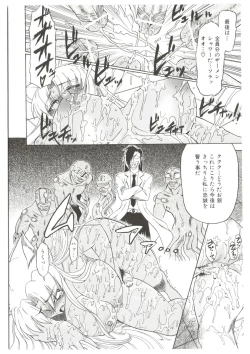 Page 128 of Dr.Stampede!!