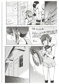 Page 162 of Dr.Stampede!!