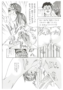 Page 176 of Dr.Stampede!!