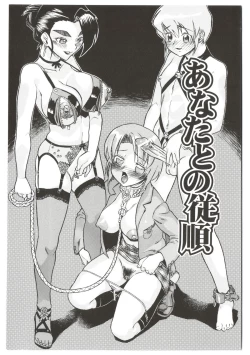 Page 191 of Dr.Stampede!!