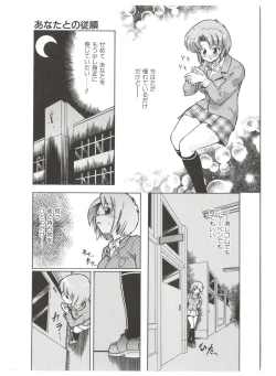 Page 193 of Dr.Stampede!!