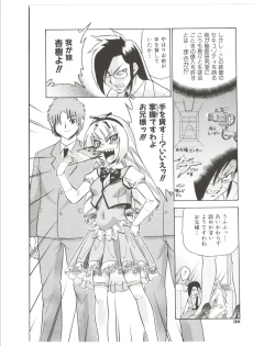 Page 42 of Dr.Stampede!!