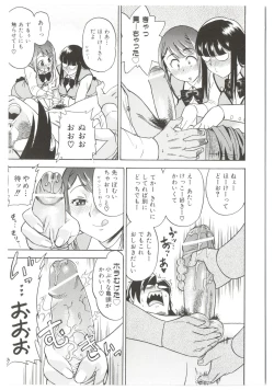 Page 45 of Dr.Stampede!!