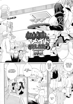 Download Hito-sama no Maid no Otoshikata Ch. 3